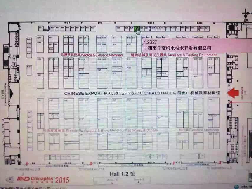 注塑機(jī)快速換模系統(tǒng)